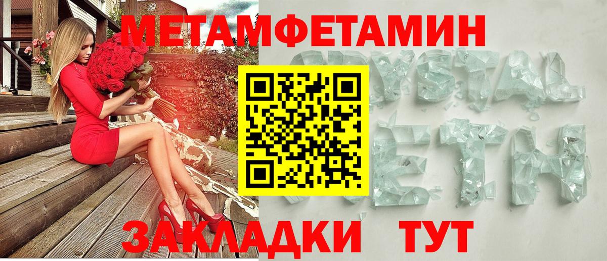 Амфетамин 97% Краснокаменск