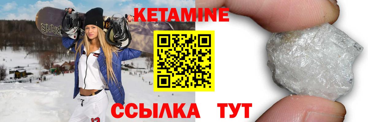 Метадон  Alpha PVP СОЛЬ кристаллы  КОКАИН  Гашиш  Мефедрон кристаллы  Вход с VPN  Краснокаменск  Каннабис 