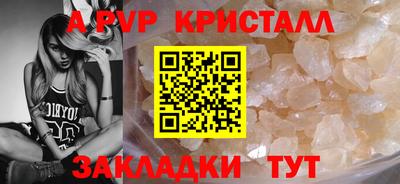 гидра Кандалакша