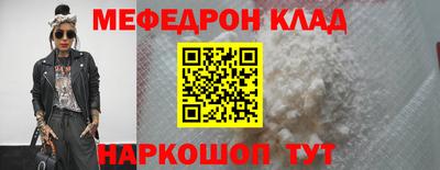 эйфоретик Камышлов