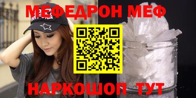 прущая мука Канаш