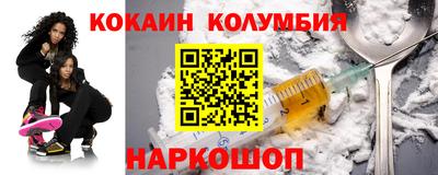 эйфоретик Камышлов