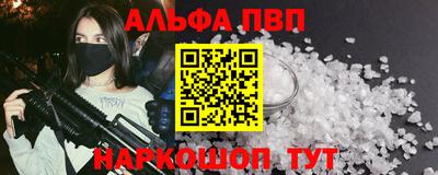 гидра Кандалакша