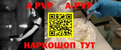 эйфоретик Камышлов
