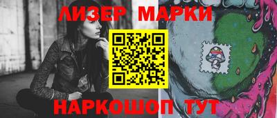 гидра Кандалакша