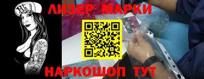 гидра Кандалакша