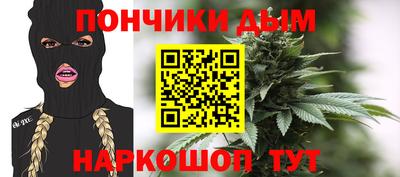 гидра Кандалакша