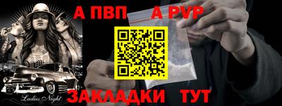 прущая мука Канаш