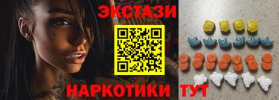 эйфоретик Камышлов