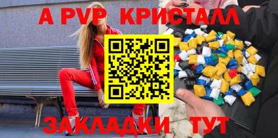 прущая мука Канаш