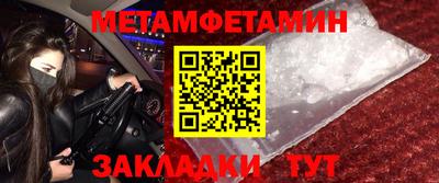 эйфоретик Камышлов
