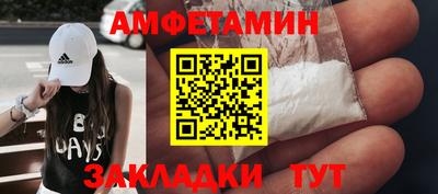 эйфоретик Камышлов