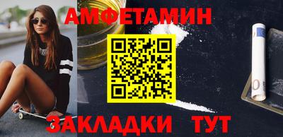 гидра Кандалакша