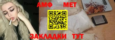 прущая мука Канаш