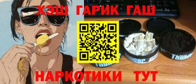 гидра Кандалакша
