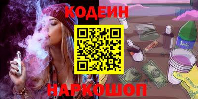 гидра Кандалакша