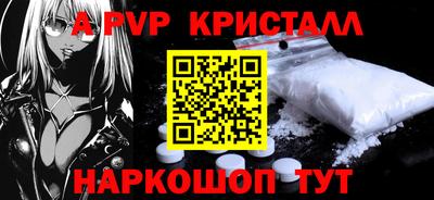 прущая мука Канаш