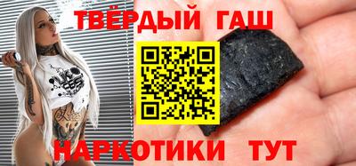 гидра Кандалакша