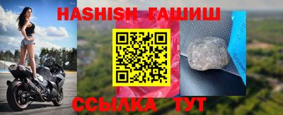 эйфоретик Камышлов