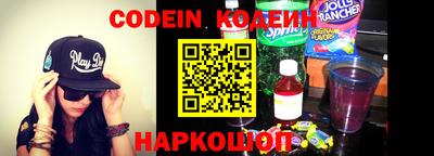 эйфоретик Камышлов