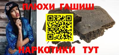 эйфоретик Камышлов