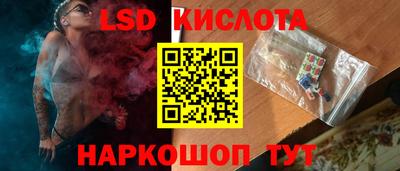 гидра Кандалакша