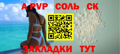 прущая мука Канаш