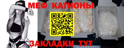 эйфоретик Камышлов