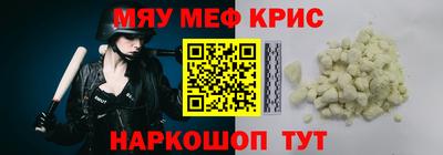 прущая мука Канаш