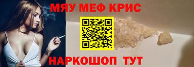 прущая мука Канаш