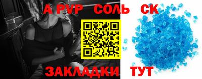 эйфоретик Камышлов