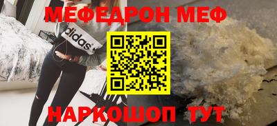 эйфоретик Камышлов