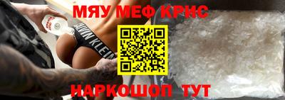 гидра Кандалакша