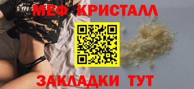 эйфоретик Камышлов