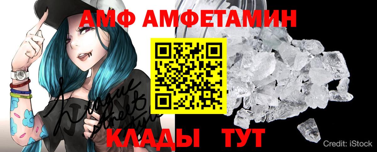 Метамфетамин  МЕТАМФЕТАМИН пудра  Вход с VPN  МЕТАМФЕТАМИН пудра  Краснокаменск 