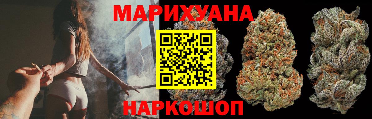 Шишки марихуана MAZAR  Конопля план  Бошки марихуана план  Вход с VPN  Краснокаменск 